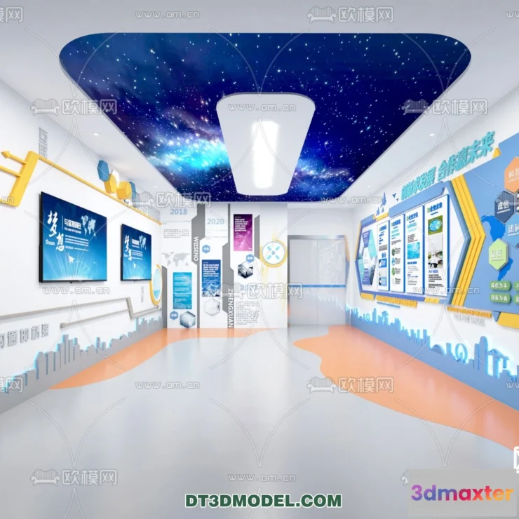 1177510 - EXHIBITION ROOM - 6656