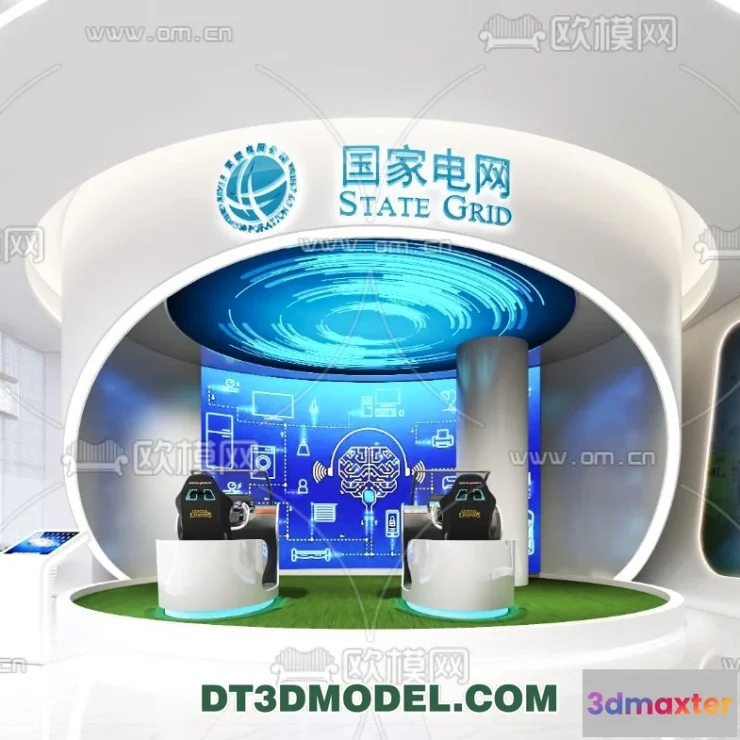 1177576 - EXHIBITION ROOM - 6689