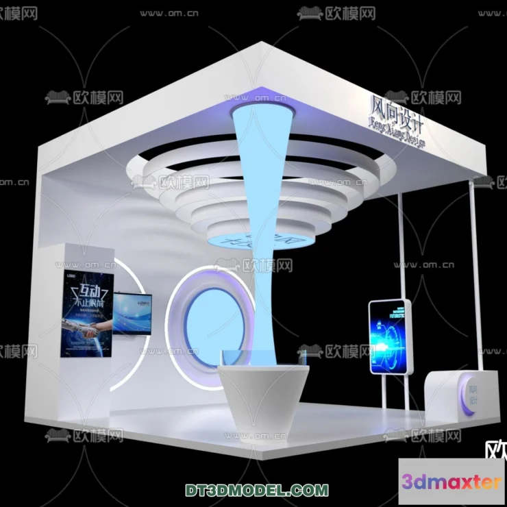 1177638 - EXHIBITION ROOM - 6720