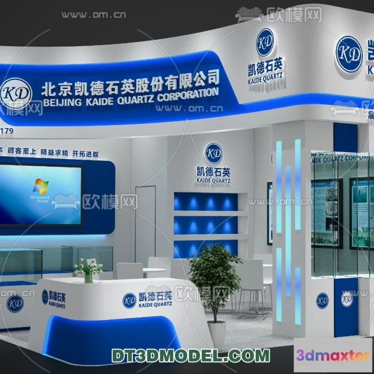 1177652 - EXHIBITION ROOM - 6727