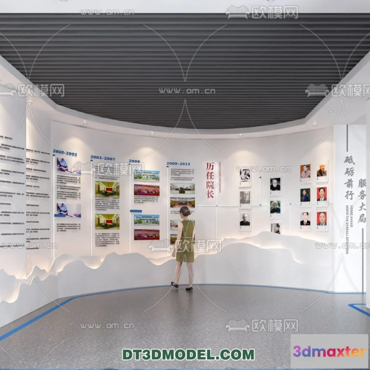 1177666 - EXHIBITION ROOM - 6734