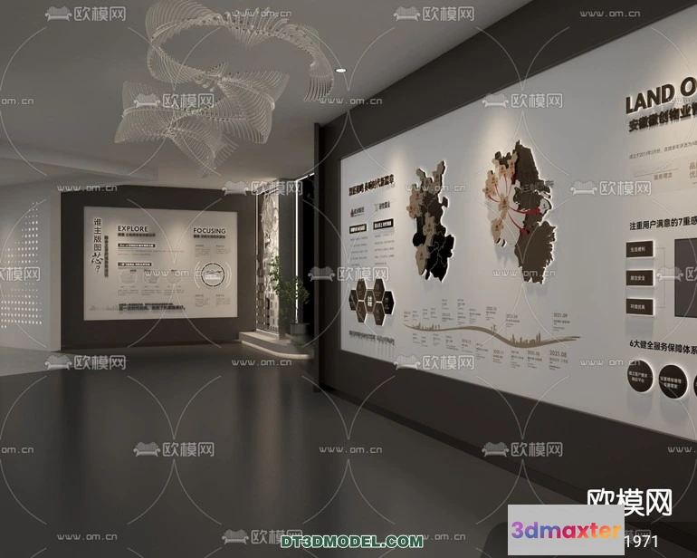 1177688 - EXHIBITION ROOM - 6745