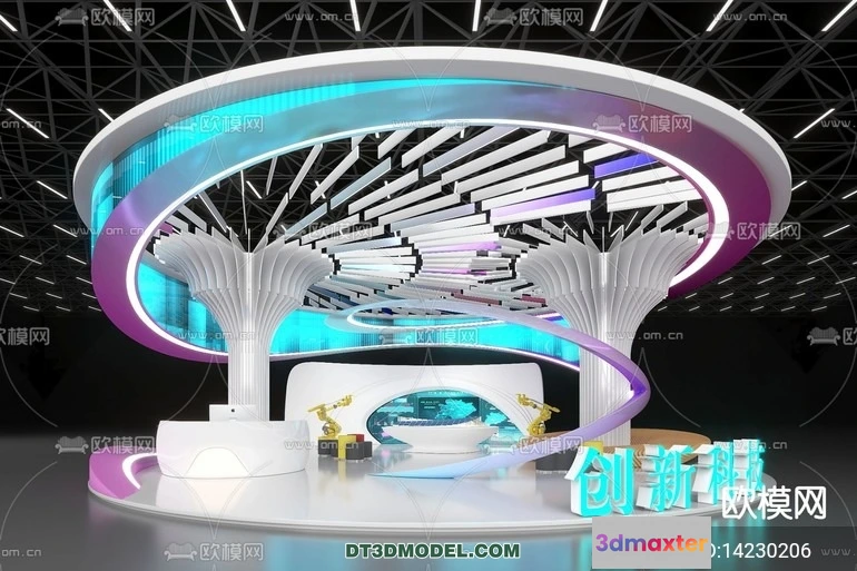 1177698 - EXHIBITION ROOM - 6750