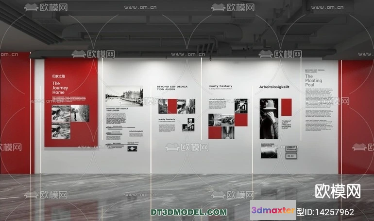 1177722 - EXHIBITION ROOM - 6762