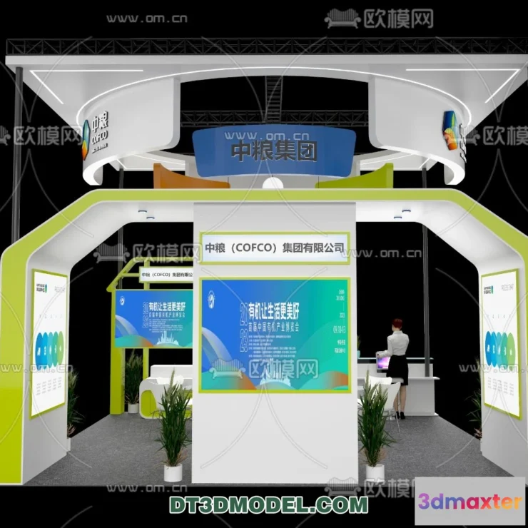 1177726 - EXHIBITION ROOM - 6764