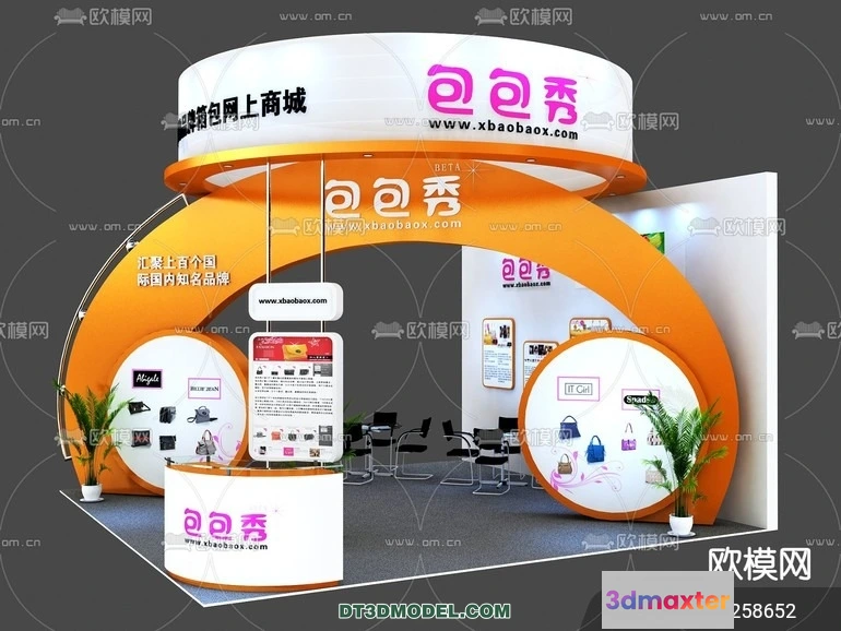 1177728 - EXHIBITION ROOM - 6765