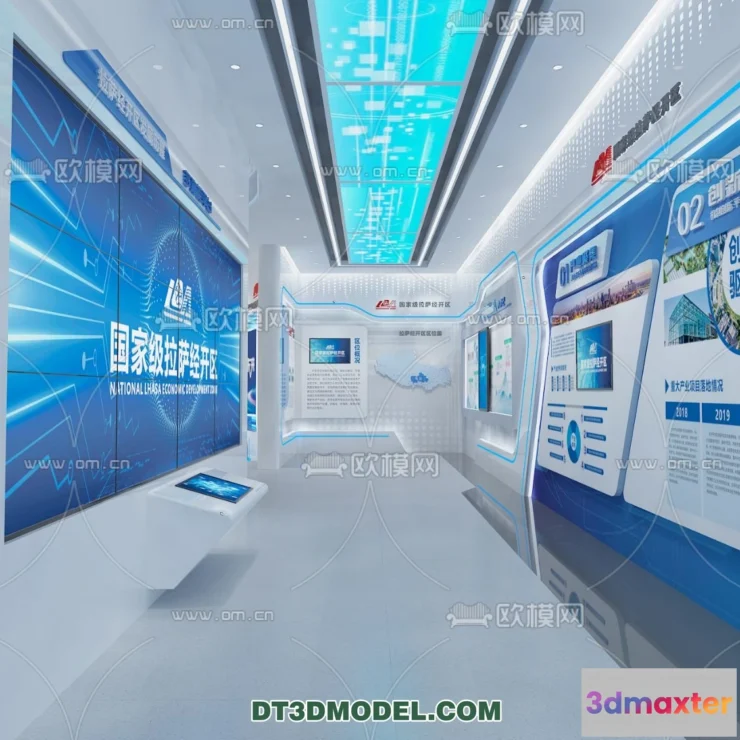 1177744 - EXHIBITION ROOM - 6773