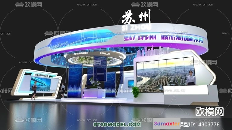 1177770 - EXHIBITION ROOM - 6786