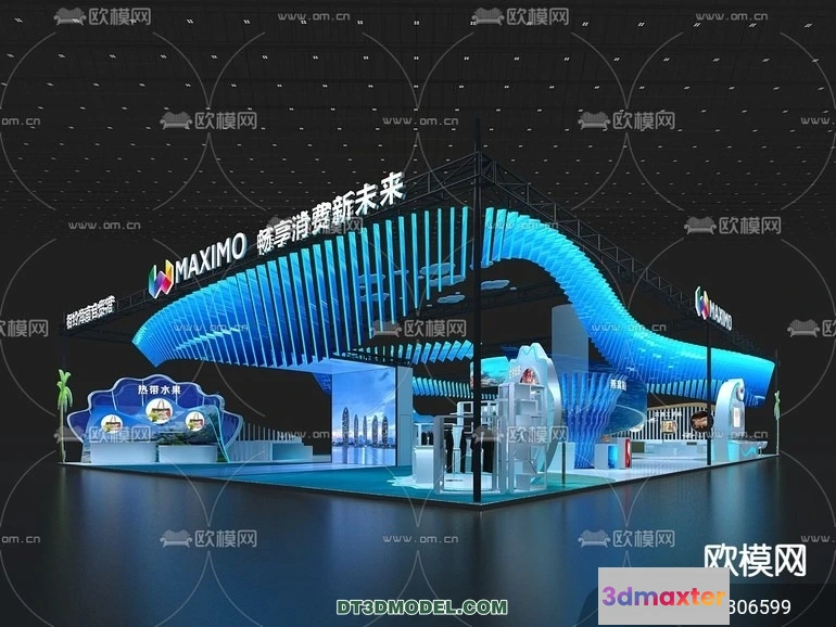 1177774 - EXHIBITION ROOM - 6788