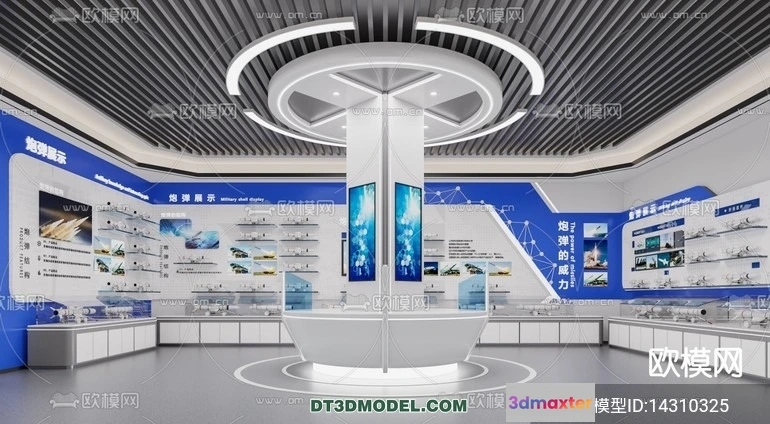 1177780 - EXHIBITION ROOM - 6791