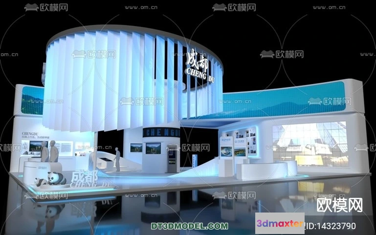 1177794 - EXHIBITION ROOM - 6798