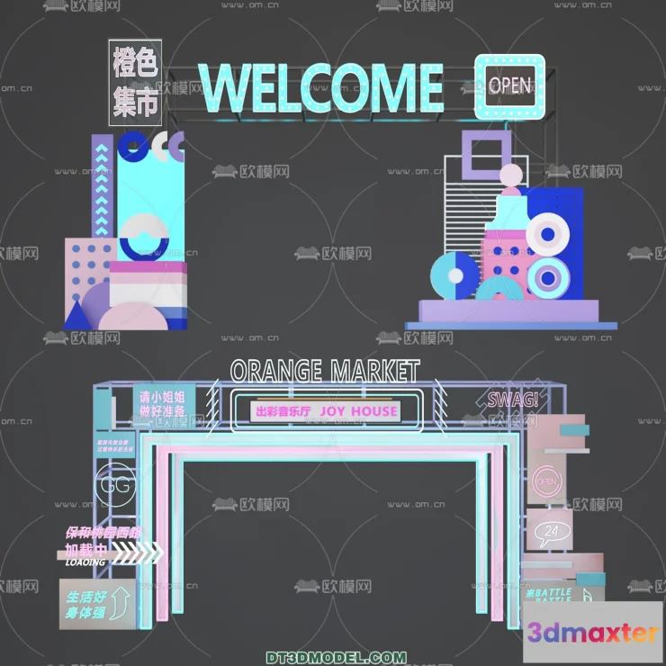 1177816 - EXHIBITION ROOM - 6809