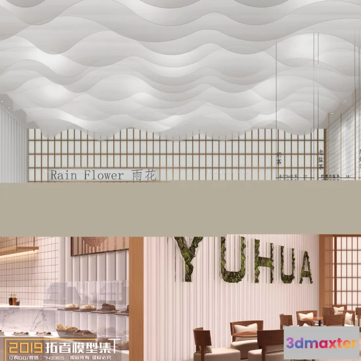 1210694 - Extension Interior - DRINKS SHOP - 001