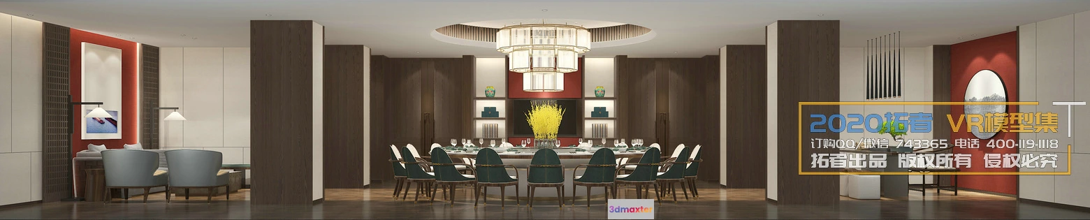 1214950 - Extension Interior 20 - 10 - VIPROOM RESTAURANT - 23