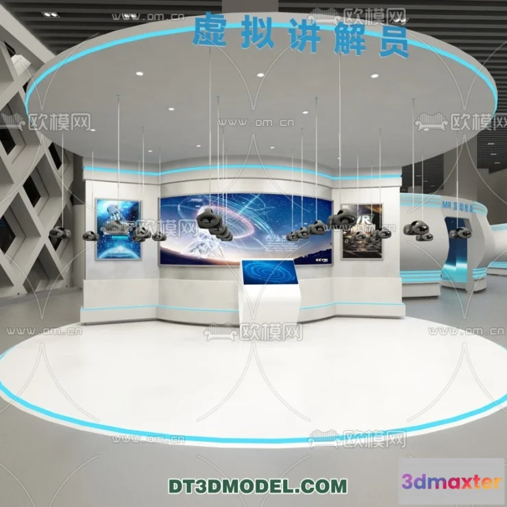 1236760 - EXHIBITION ROOM - 6633
