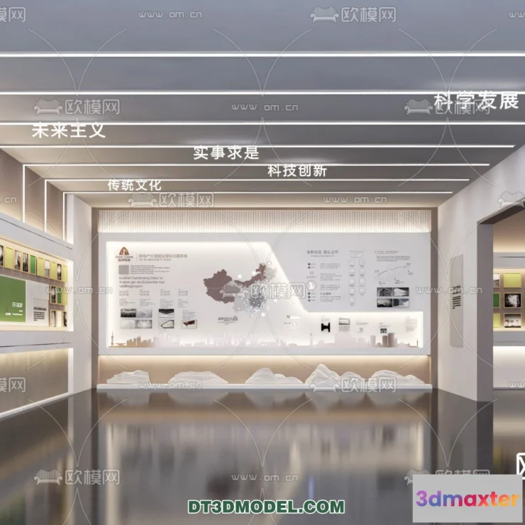 1236828 - EXHIBITION ROOM - 6667