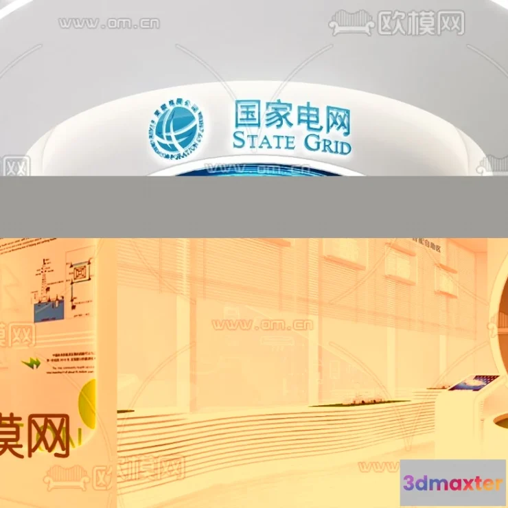 1236872 - EXHIBITION ROOM - 6689