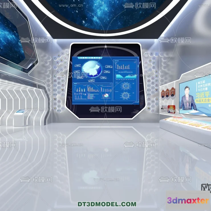 1236878 - EXHIBITION ROOM - 6692