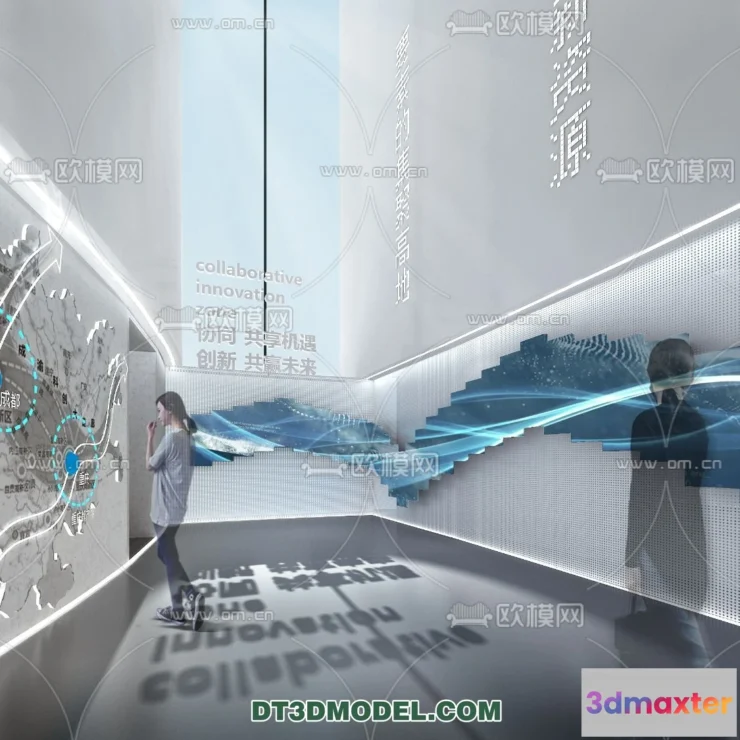 1236894 - EXHIBITION ROOM - 6700