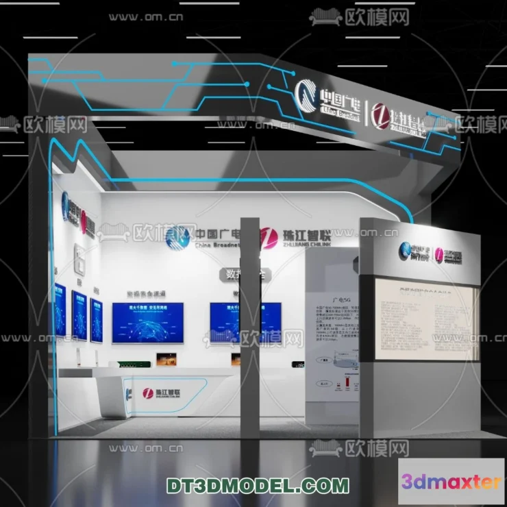 1236914 - EXHIBITION ROOM - 6710