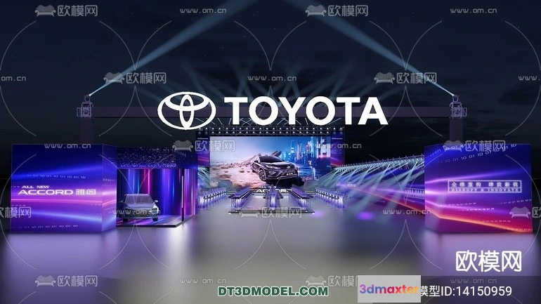 1236940 - EXHIBITION ROOM - 6723