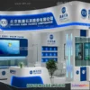 1236948 - EXHIBITION ROOM - 6727