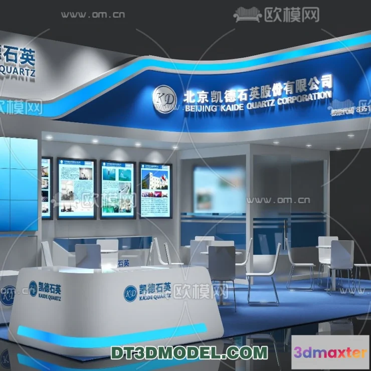 1236950 - EXHIBITION ROOM - 6728