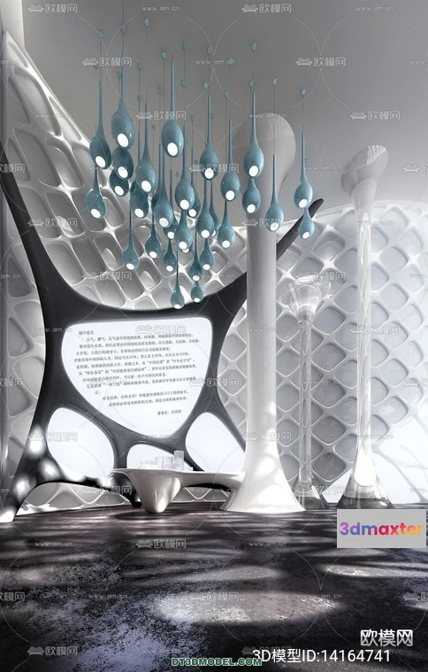 1236958 - EXHIBITION ROOM - 6732