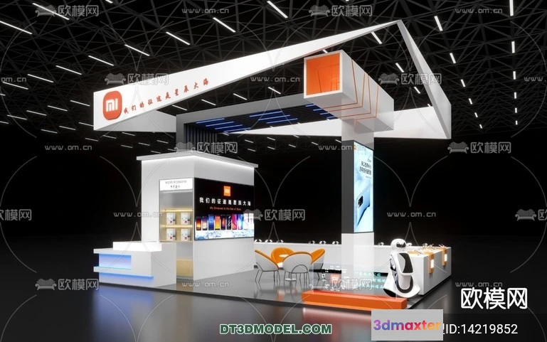 1236988 - EXHIBITION ROOM - 6747