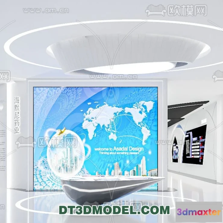 1237014 - EXHIBITION ROOM - 6760