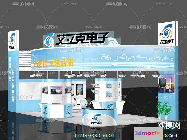 1237026 - EXHIBITION ROOM - 6766