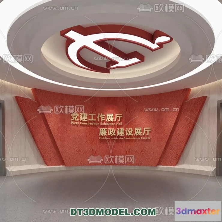 1237032 - EXHIBITION ROOM - 6769