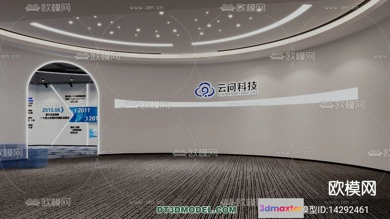 1237050 - EXHIBITION ROOM - 6778