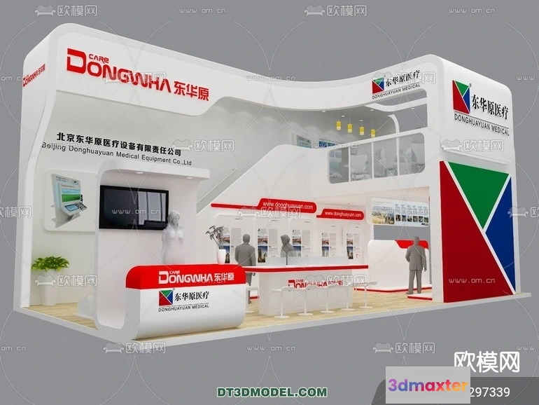 1237054 - EXHIBITION ROOM - 6780