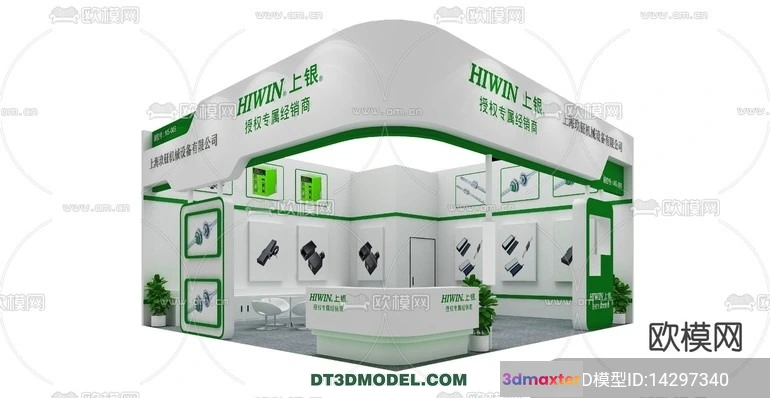 1237056 - EXHIBITION ROOM - 6781