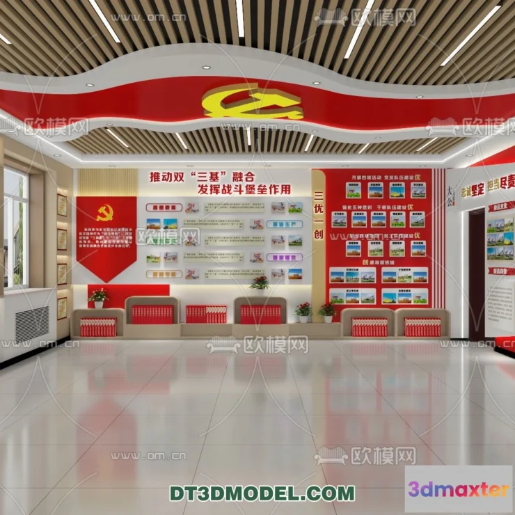 1237092 - EXHIBITION ROOM - 6799