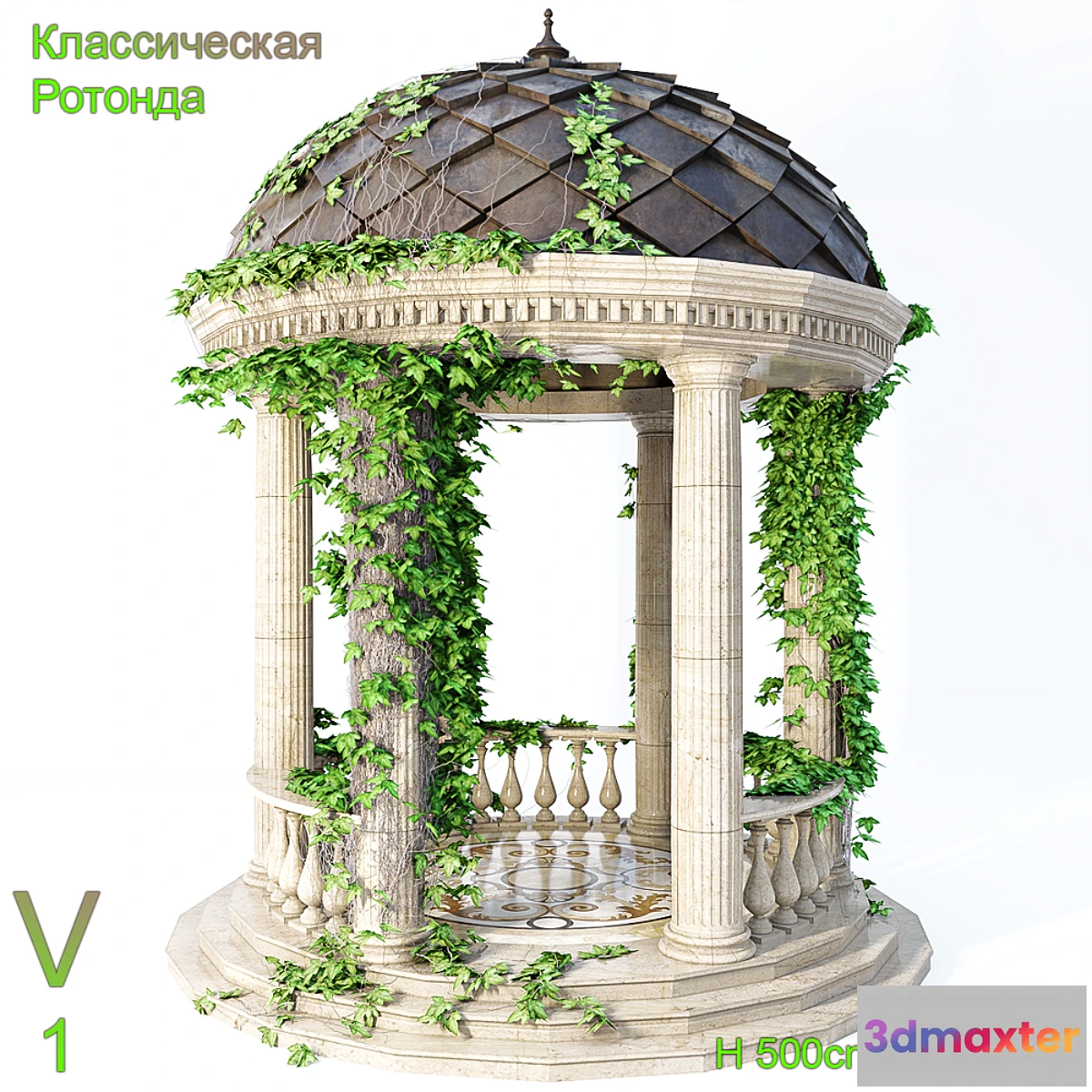 1350941 - Classical Rotunda V1 3D Max