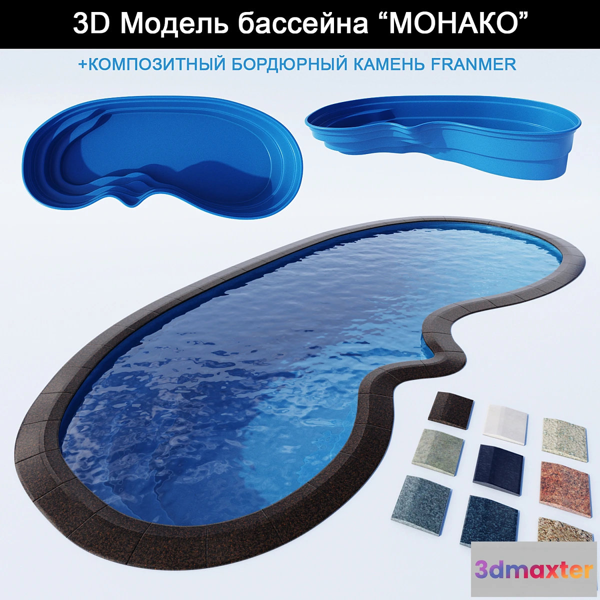 896782 - Composite Pool Monaco - No.2