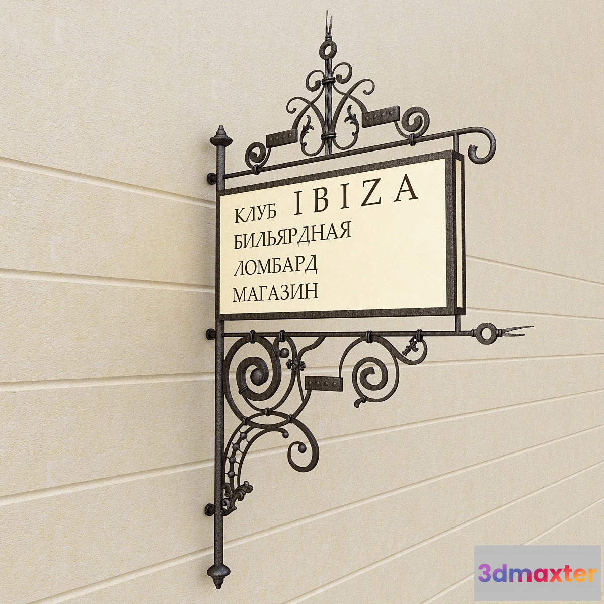 1398548 - cast iron sign 3D Max