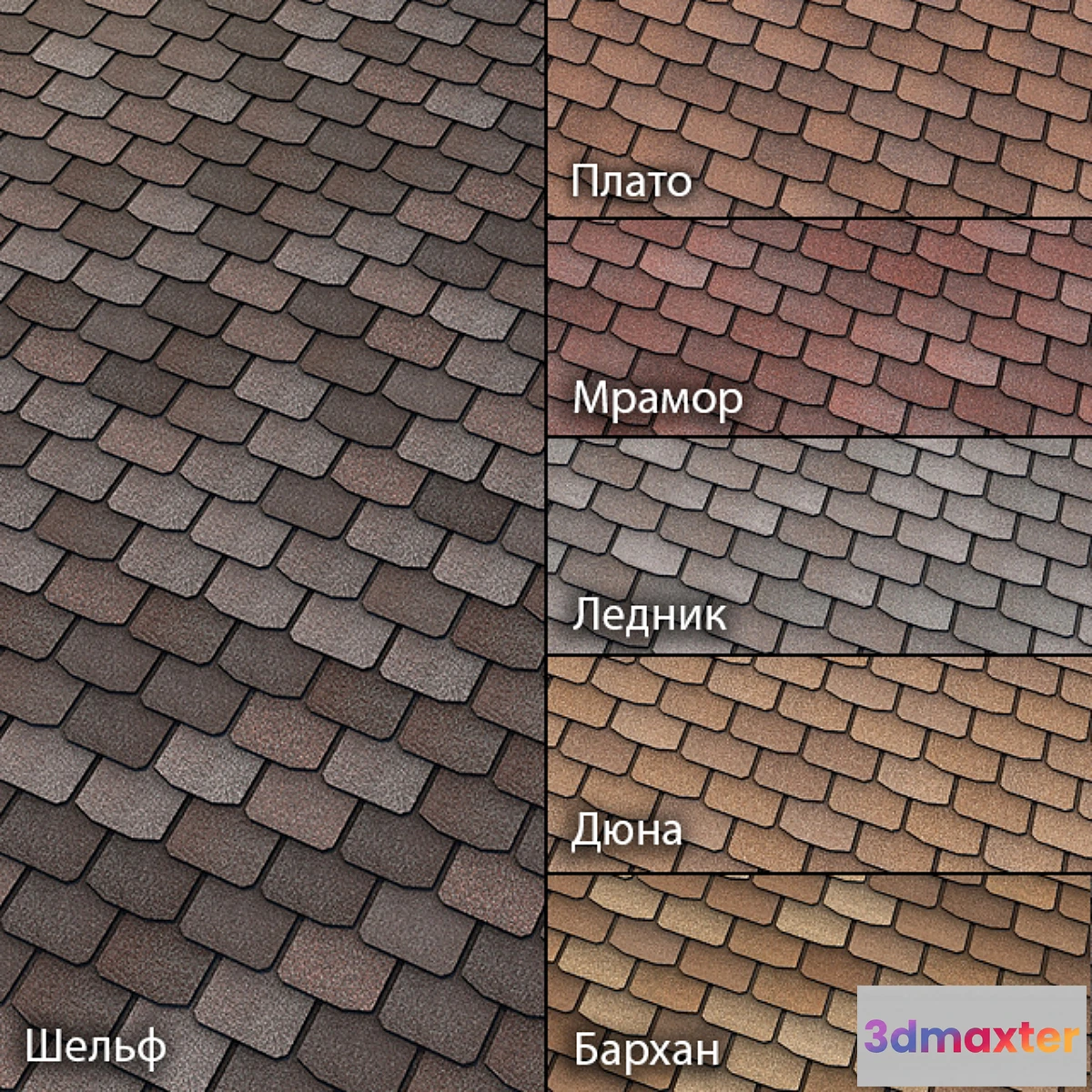 1409182 - Flexible tile TECHNONICOL SHINGLAS Modern 3D Max