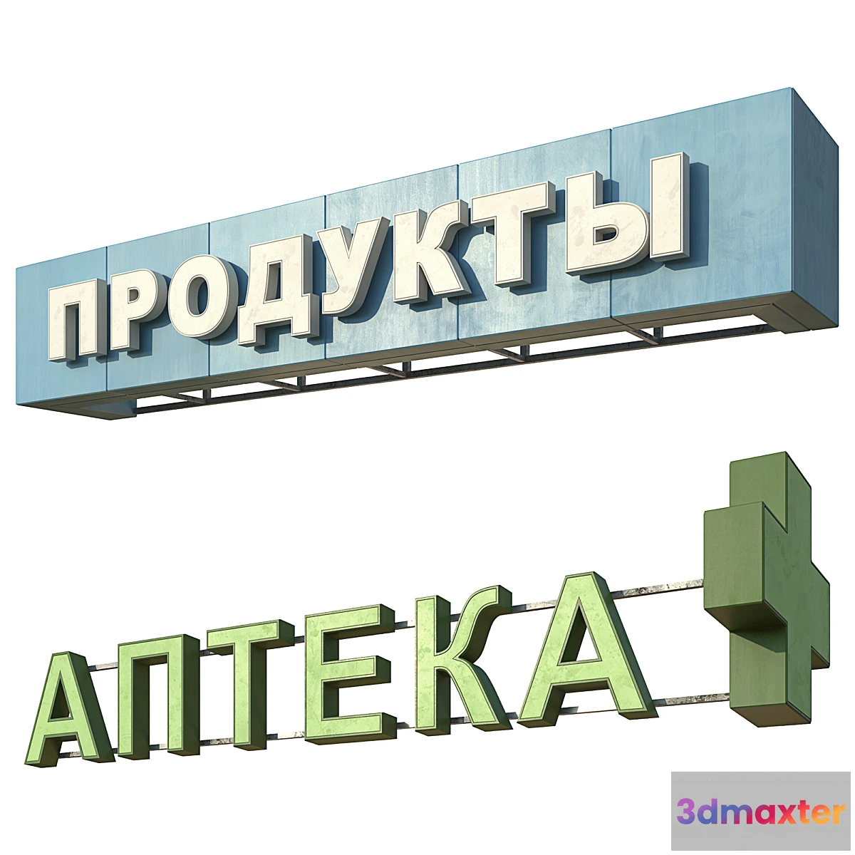 776865 - signboards