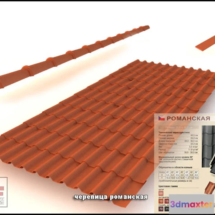 809608 - Tile Romanesque