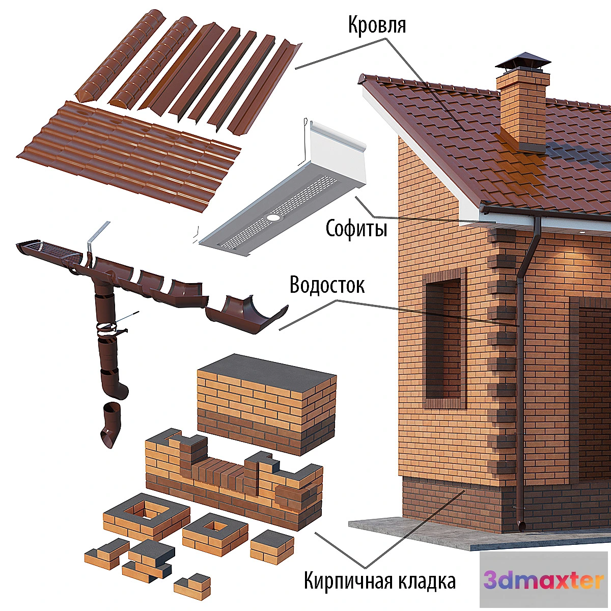 822720 - A set of elements for building a brick house - No.2