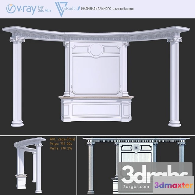 906148 - Arch to Wedding Hall 1