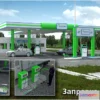 1269901 - Petrol Station “Titan” 3D Max