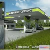 1272027 - gas station 3D Max