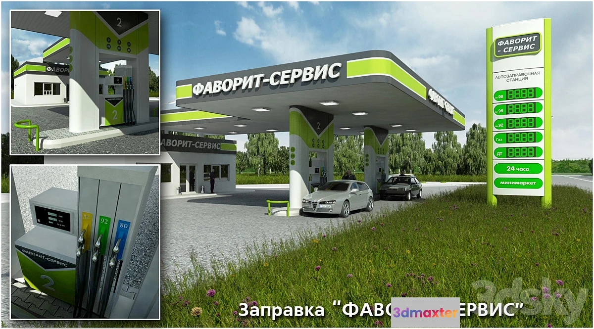1272027 - gas station 3D Max