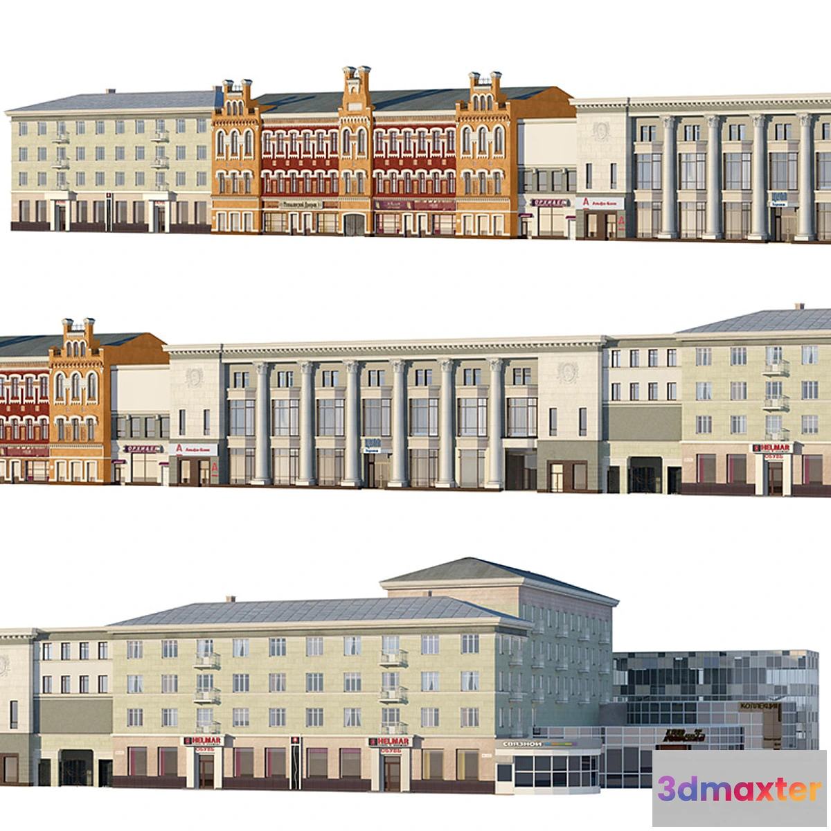 674843 - Voronezh. Revolution Prospect