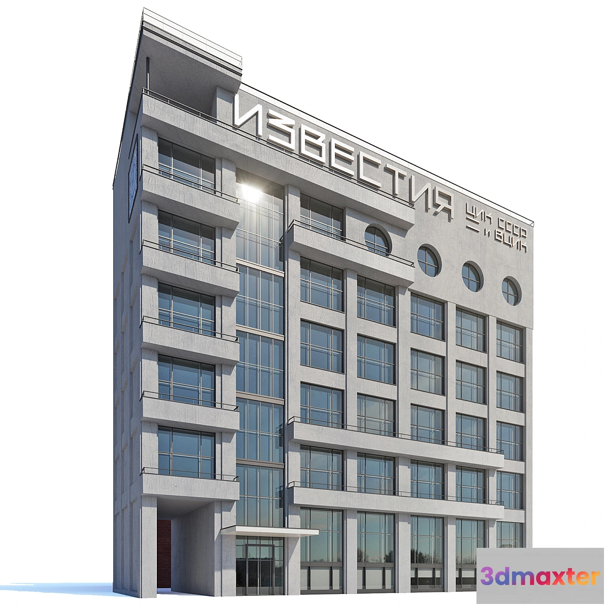 739855 - News of the Central Executive Committee of the USSR and the Central Executive Committee - No.2