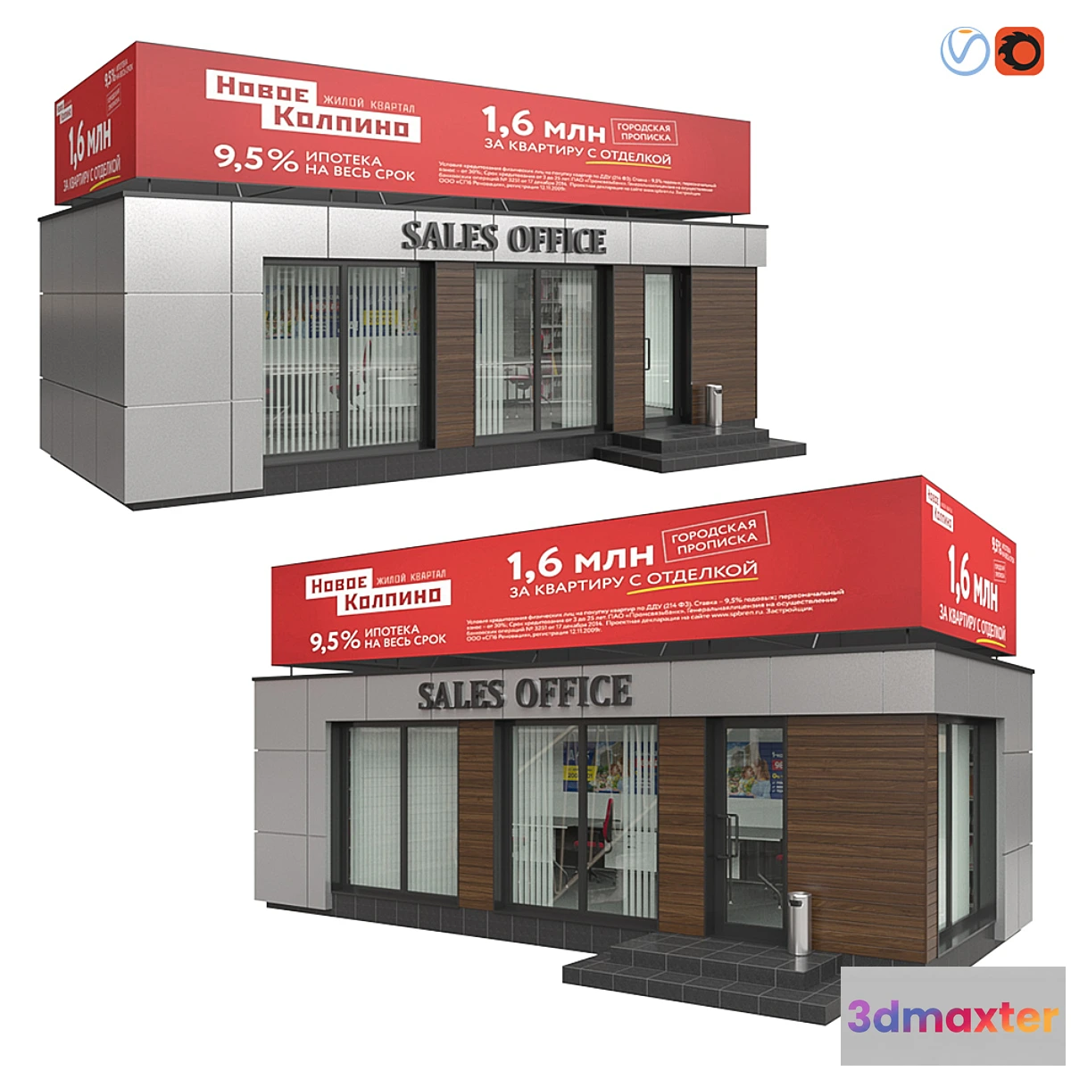 777227 - Sales Office II